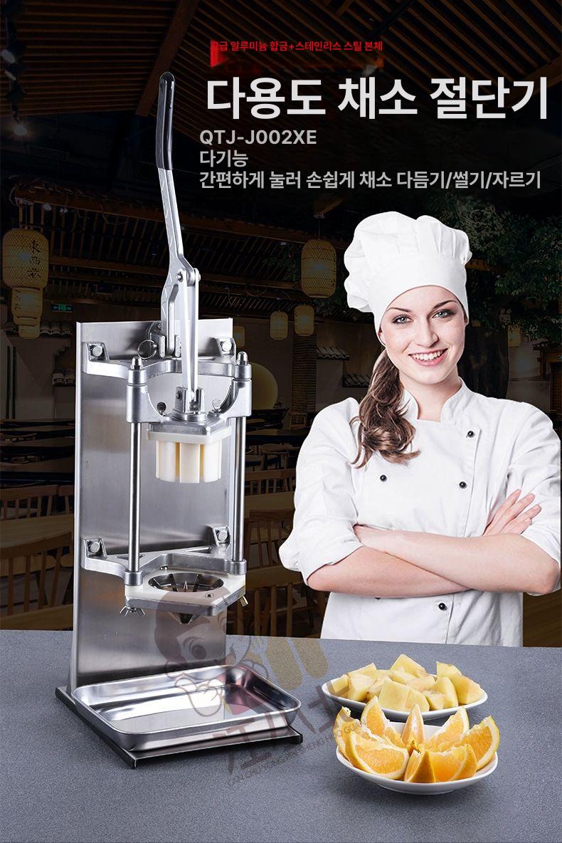 사과모양 과일컷팅기 주방용품 과일분할기 과일절단기 과일커터기 사과커터기 배 - 상세 이미지 2