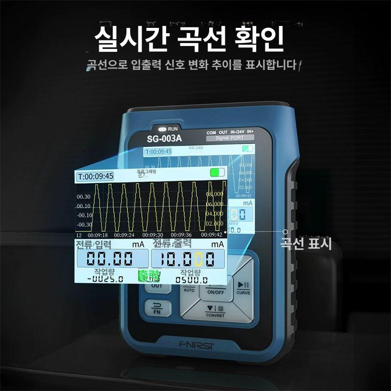 디지털 신호발생기 전류 교정기 다기능 테스터 측정기 고정밀 주파수 변환기 기기 - 상세 이미지 3