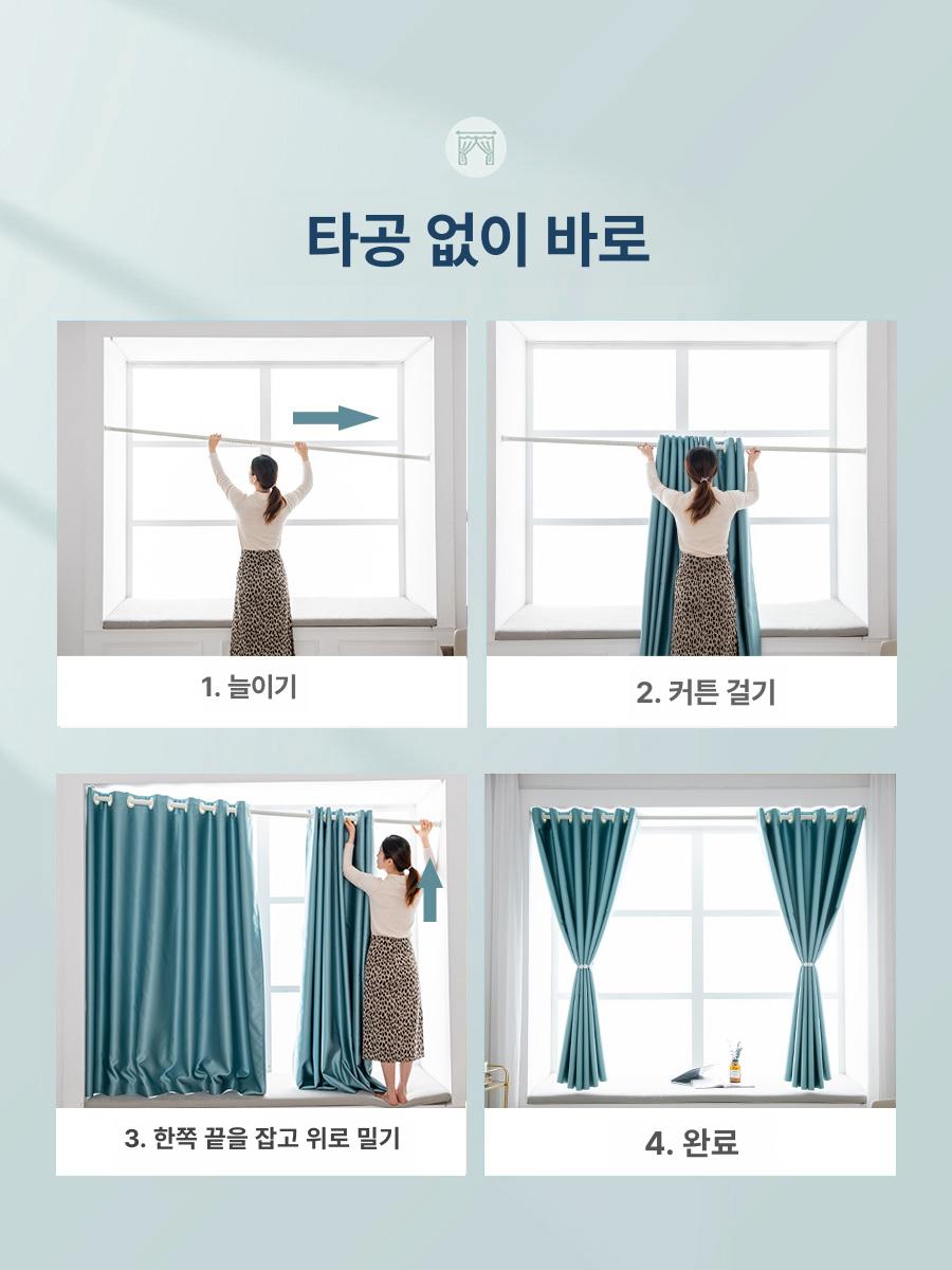 방음암막커튼 고급 거실침실 단열 빛차단 창문용 호텔식 대형패브릭 방한커버 - 상세 이미지 5