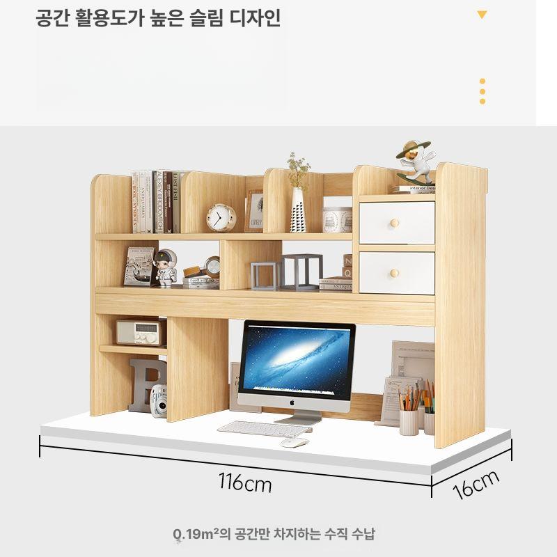 책꽂이 책상위책장 책상정리선반 수납 코너 정리함 칸막이 거실 상부장 북선반 단층 - 상세 이미지 5