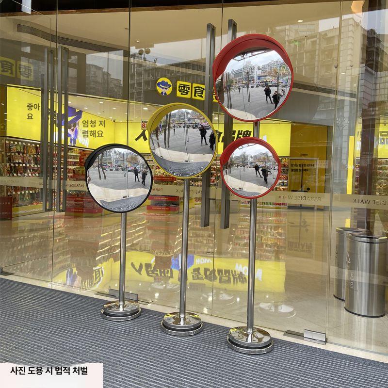 스탠드 볼록거울 포토존 업소용 반사경 원형 받침대 안전거울 오목거울 매장용 모퉁이 - 상세 이미지 4