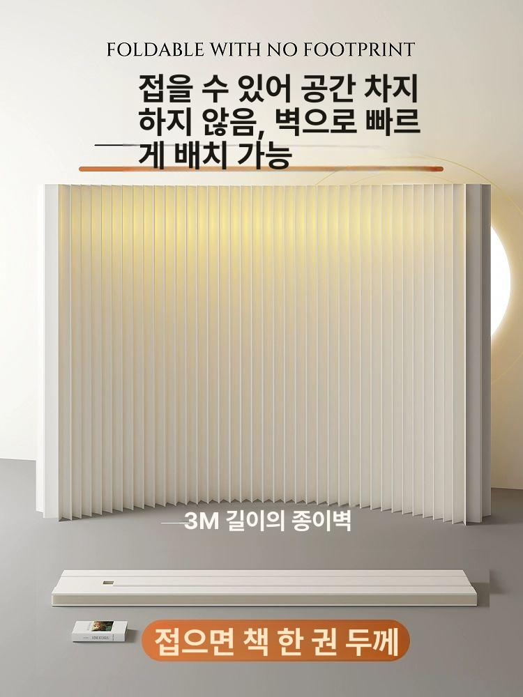 종이파티션 공간분리 원룸 인테리어 이동식 가벽 전시회 디스플레이 스크린 칸막이 - 상세 이미지 2