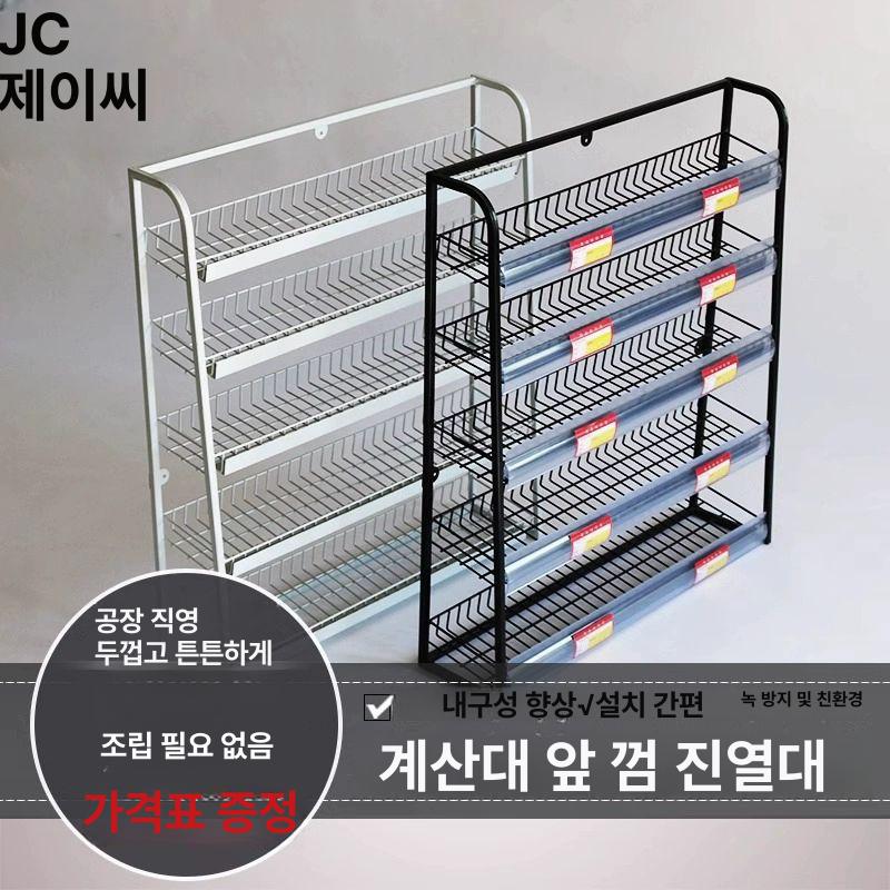 카운터 선반 디스플레이 편의점 매장 진열장 수납 판매대 간식팬트리 상품진열대 - 상세 이미지 3
