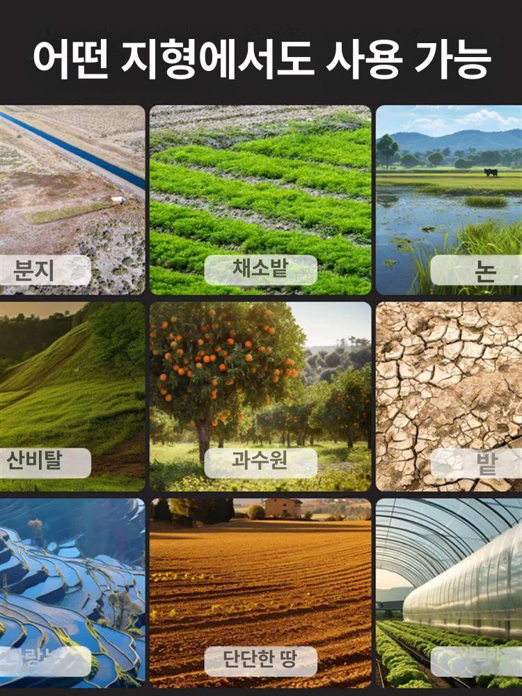 농기계 경운기 전기 텃밭 밭가는기계 미니관리기 밭갈이 경작기 로터리 제초 가정용 - 상세 이미지 4