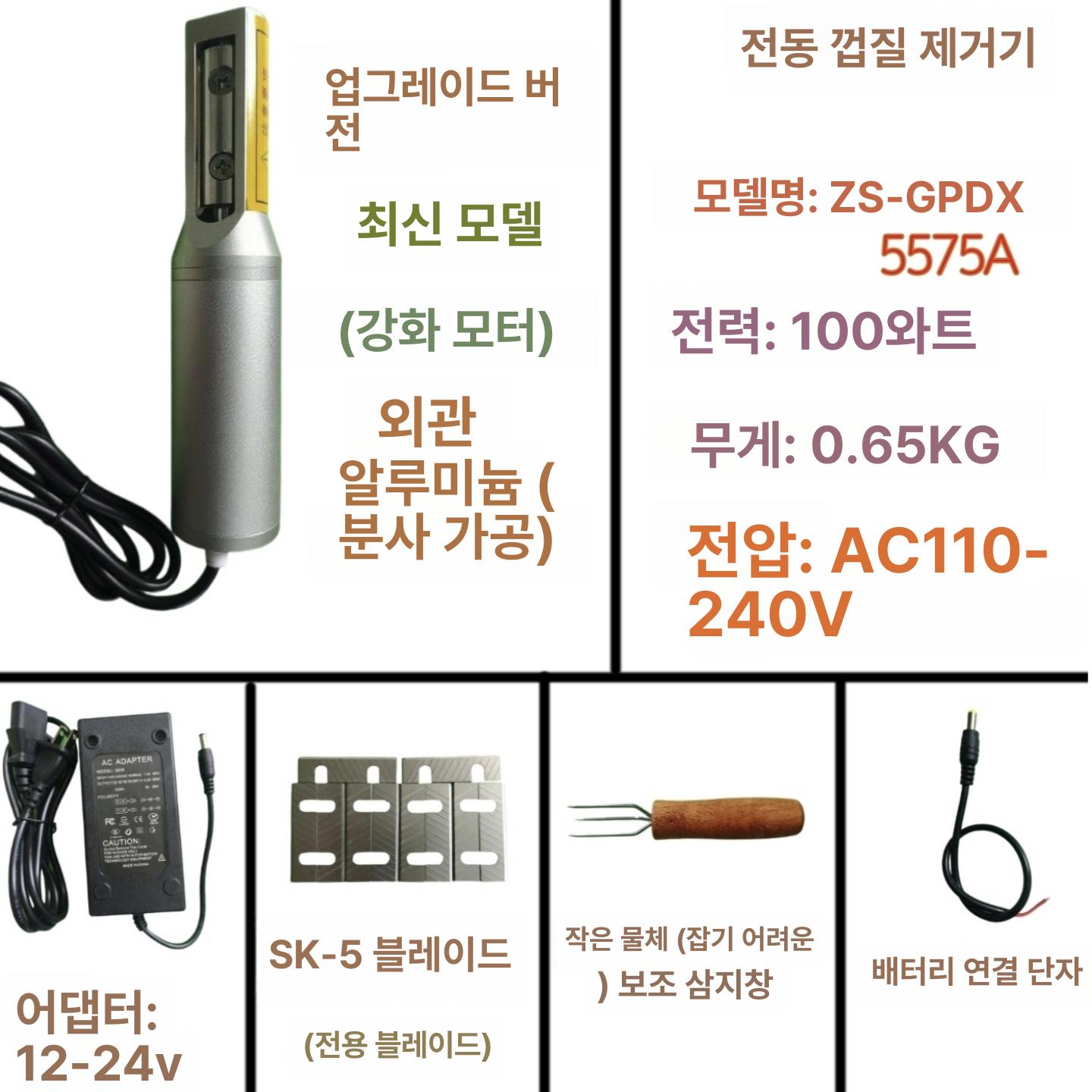 호박 박피기 자동 감자탈피기 토란 생강 채소 가정용 까는기계 벗기기 필링 핑링기 이미지 6