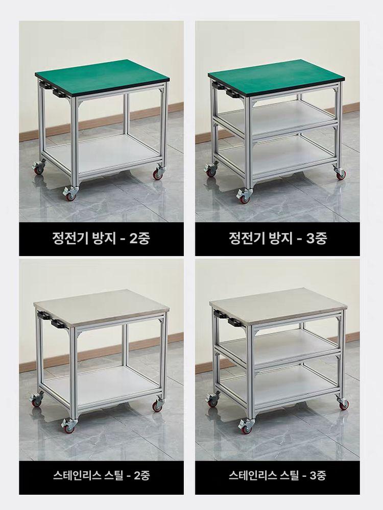 실험실용 이동식 작업대 클린룸 알루미늄 카트형 포장 연구실 실험용 이동테이블 - 상세 이미지 2