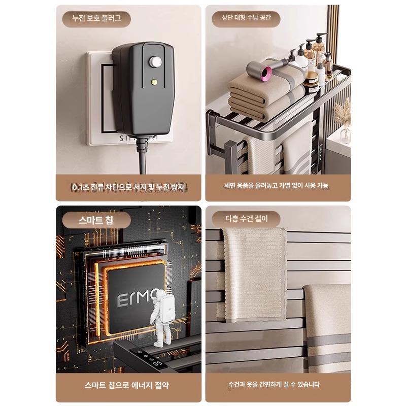 전기 욕실건조기 벽걸이 살균 화장실 가정용 수건걸이 디지털 산업용 소독 자외선 이미지 6