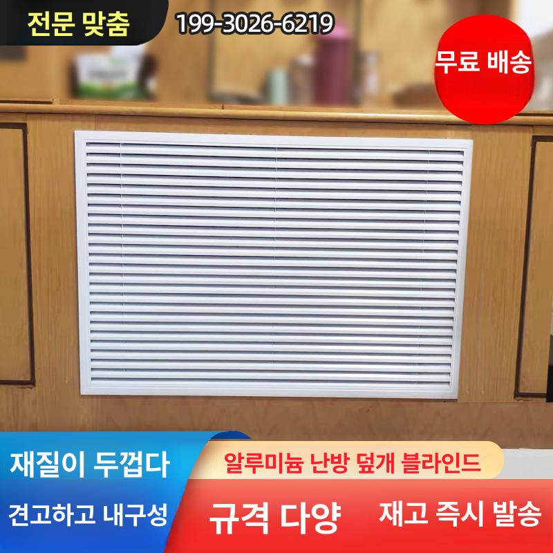 루버창 환풍기커버 셔터 스위치 그릴 홀 규격과 배기 맞춤 외벽 덮개 입구 덕트 색상 - 상세 이미지 2