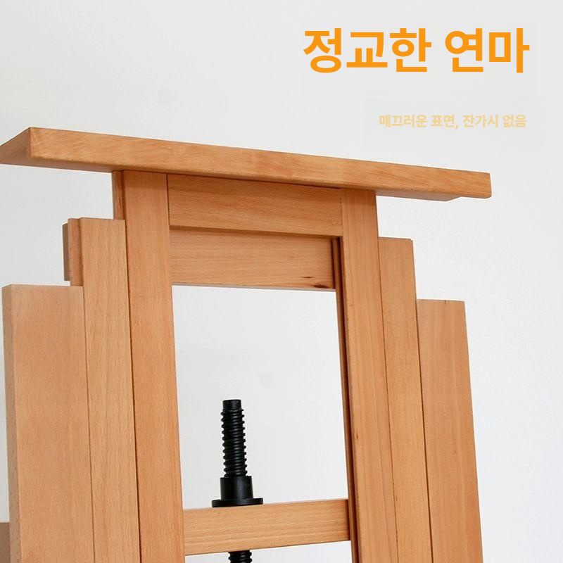 전문가용 원목이젤 화구 아틀리에 회화 미술용품 고급 대형이젤 수직 화실용 학원 - 상세 이미지 3