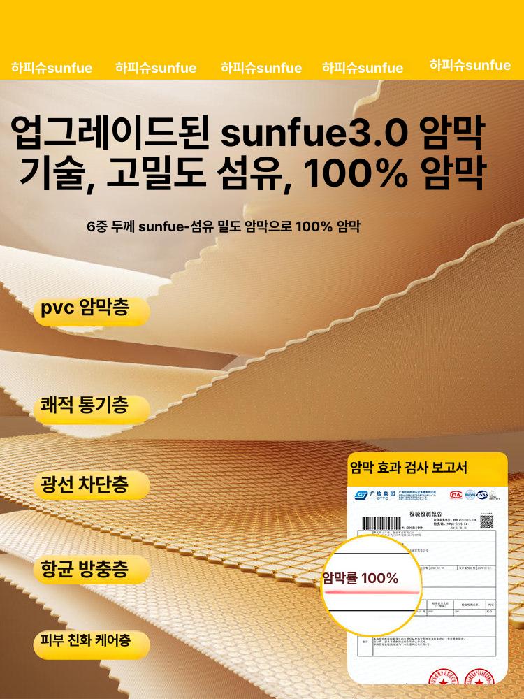 사각 난방텐트 슈퍼싱글 기숙사 침대텐트 이층침대 대학생 방한텐트 보온텐트 - 상세 이미지 2