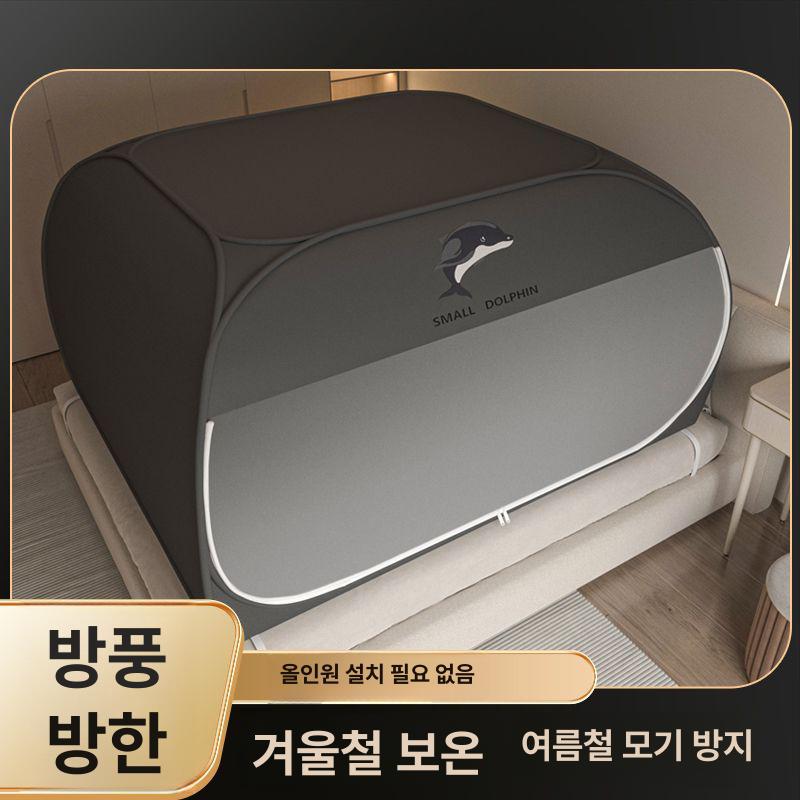 모기장 난방텐트 방한 침대텐트 우풍 차광 방풍 보온 사계절 암막텐트 차단 실내텐트 - 상세 이미지 2
