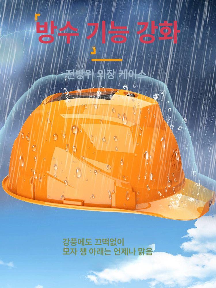 쿨링 안전모 건설현장 작업모 헬멧팬 선풍기 여름용 통풍 엔진 모자 - 상세 이미지 4