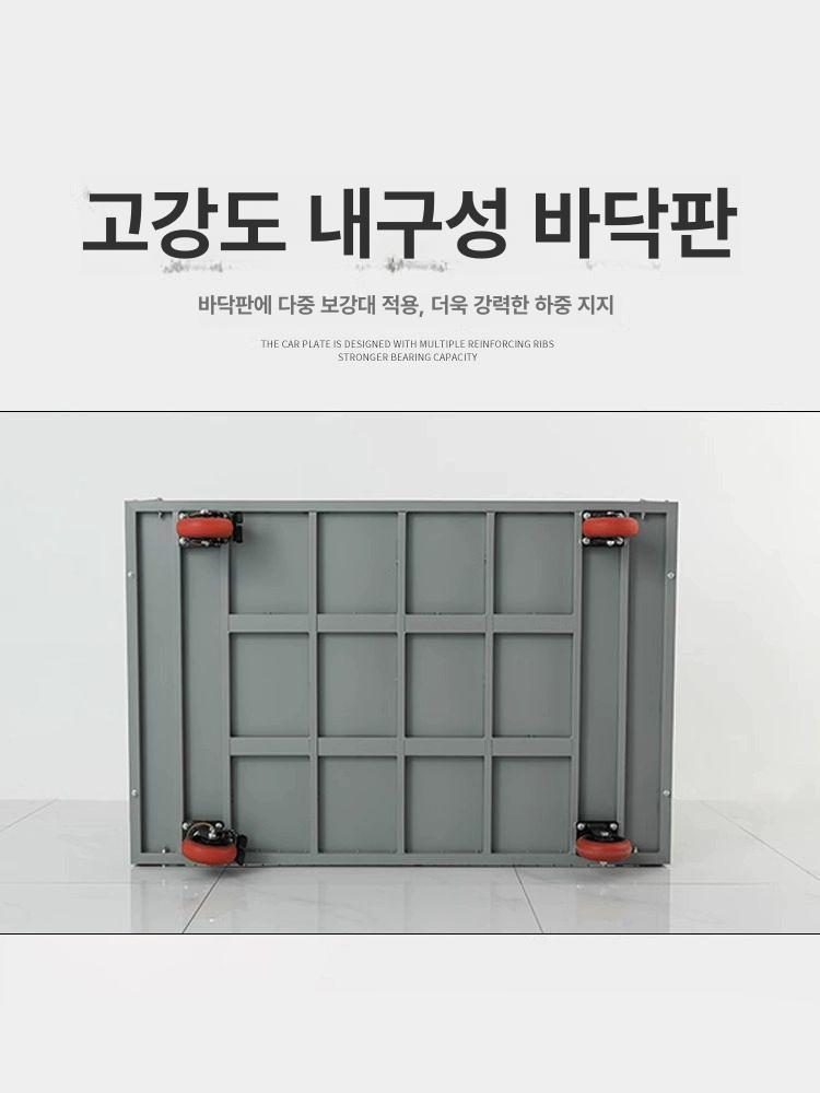 접이식 바스켓카트 물류창고 망카 이동형 운반카 사륜 웨건 폴딩 창고용 - 상세 이미지 3