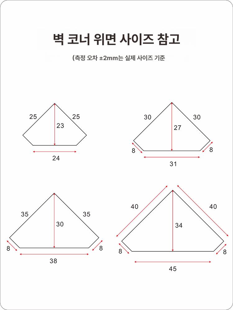 모서리 수건장 삼각형 수납장 화장실장 정리함 코너선반 각대 코너캐비닛 맞춤 - 상세 이미지 5