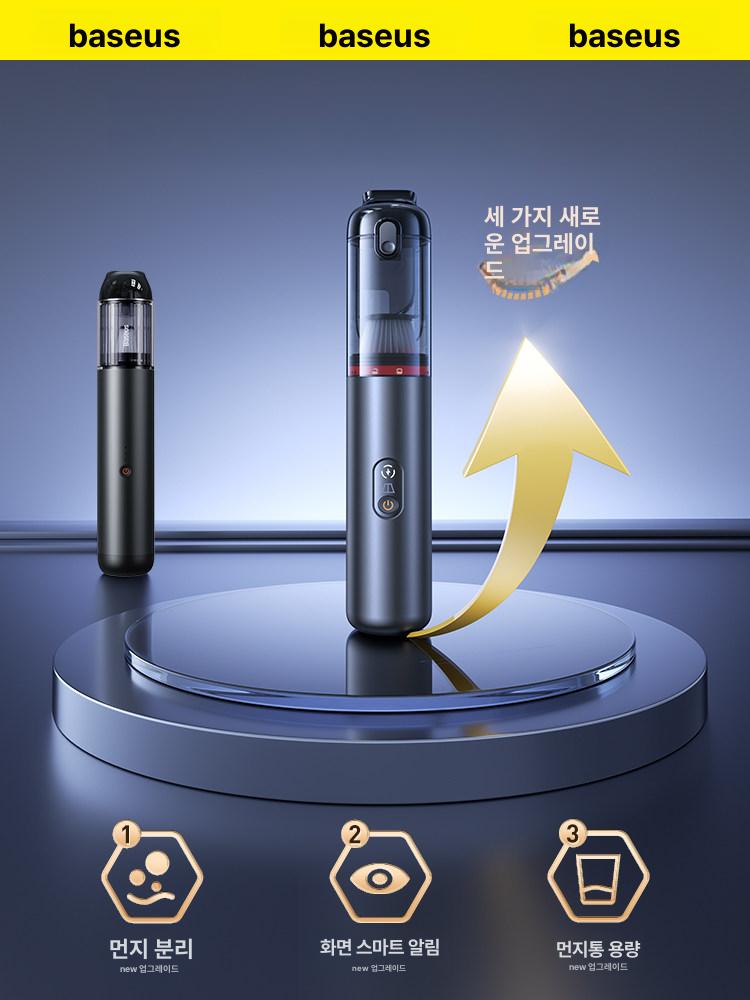 차량용 청소기 에어건 자동차 무선 휴대용 강력 진공 핸디 실버 라이닝 퓨어 - 상세 이미지 4