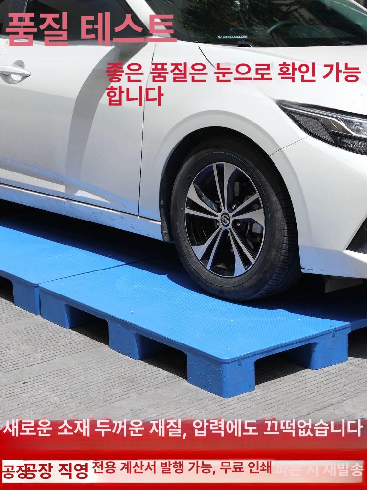 산업용 플라스틱 팔레트 깔판 수출 물류 화물 적재용 보관 바닥 거치 - 상세 이미지 3