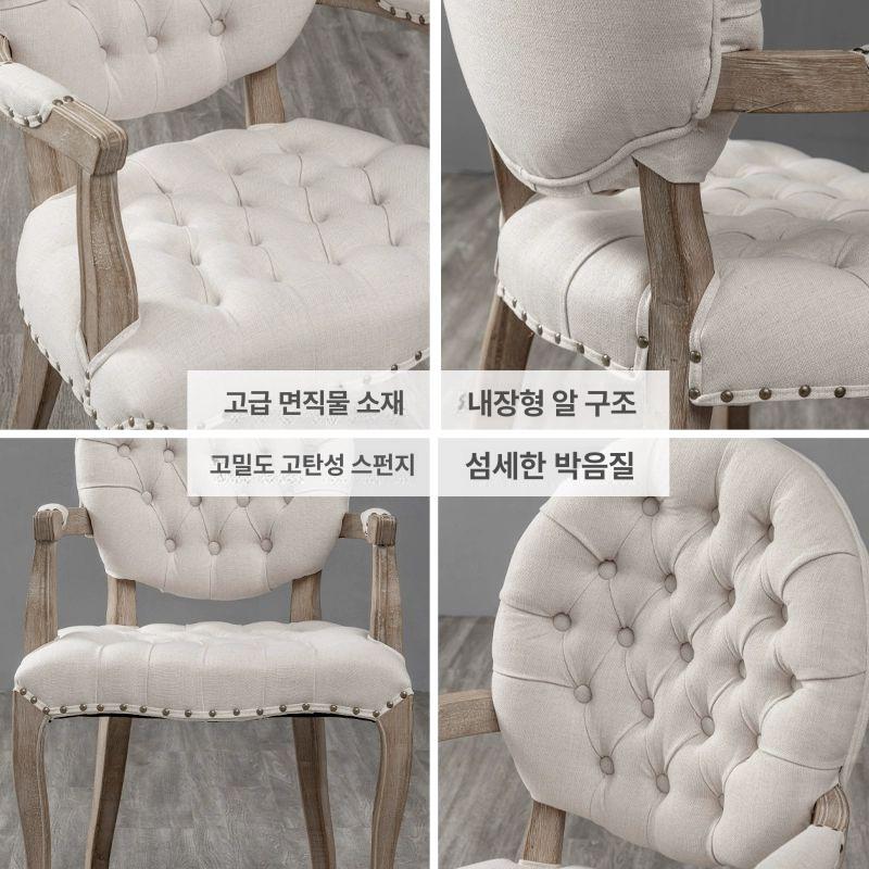 프렌치 의자 클래식 엔티 체어 유럽풍 식탁 북유럽 호텔 암체어 빈티지 팔걸이 좌석 - 상세 이미지 4