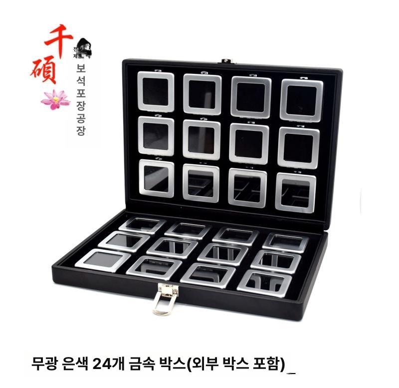 보석 전시함 수집 디스플레이 반지 정리함 목걸이 쇼케이스 수납함 진열대 팔찌 - 상세 이미지 2