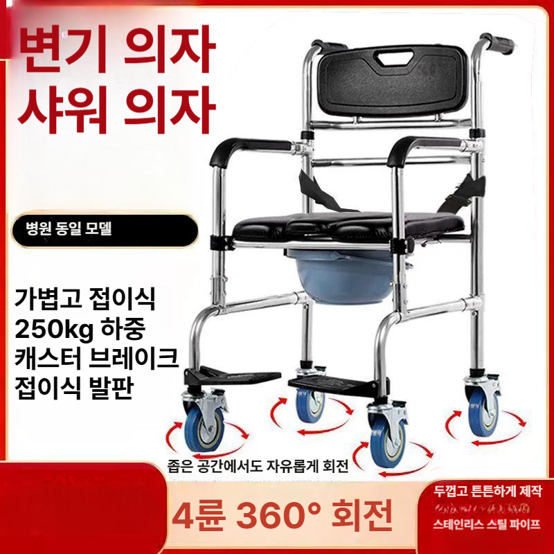 노인 목욕의자 접이식 화장실 등받이 이동식 욕실 스툴 어르신 임산부 샤워의자 노인목욕의자 - 상세 이미지 2