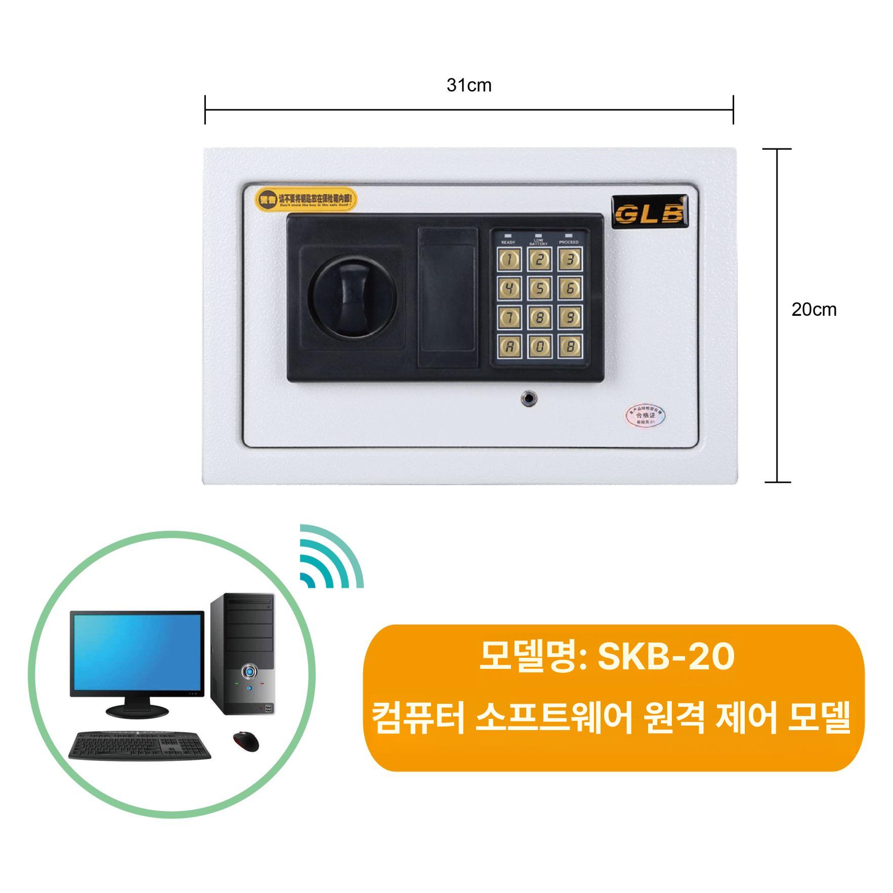 벽걸이 키보관함 자동차키 비밀번호 금고 열쇠함 열쇠보관함 키박스 수납함 정리함 - 상세 이미지 3