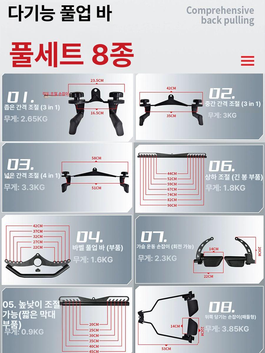케이블 랫풀다운핸들 직선바 상체 시티드로우 풀 로우풀핸들 크로스 운동기구 회전형 그립 - 상세 이미지 2