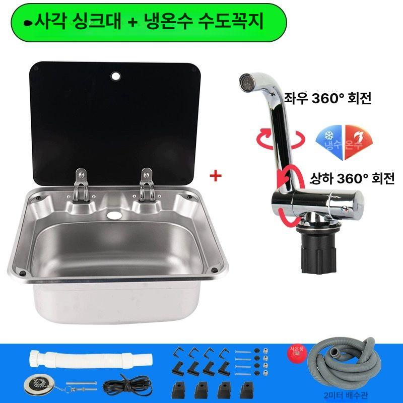 보조주방 싱크대 씽크볼 씽크대 사각싱크볼 개수대 투볼 사각볼 부품 설거지통 - 상세 이미지 2
