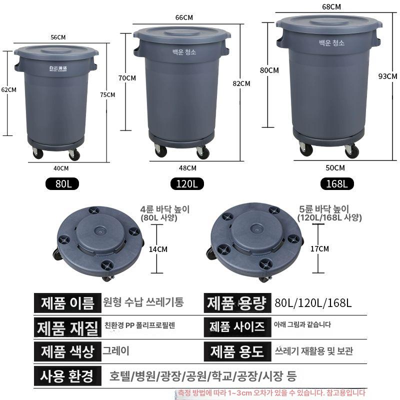 업소용수거함 쓰레기통 플라스틱 재활용 세트 스탠드 쓰레기 거치대 분리수거함 비닐 휴지통 - 상세 이미지 4