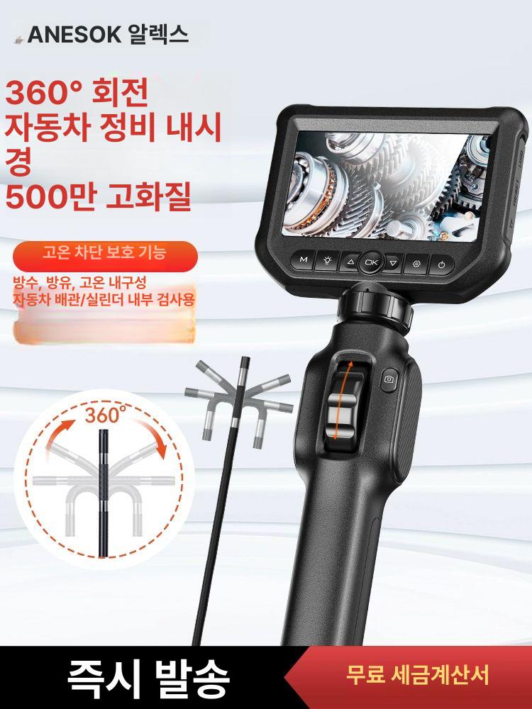 산업용 휴대식 굴절 내시경 카메라 방수 스마트폰 렌즈 정비 검사 케이블 장비 - 상세 이미지 2