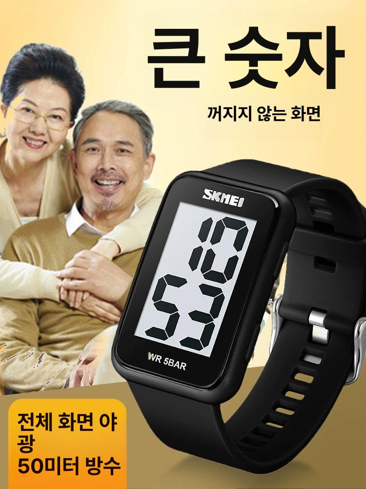 어르신 큰글씨전자시계 숫자큰시계 탁상겸용 방수시계 사무실 날짜 선명 - 상세 이미지 2