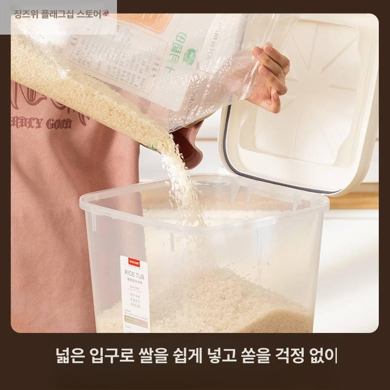 대형 쌀통 밀폐 보관함 원터치 바퀴 이동식 곡물 저장용기 주방 수납 - 상세 이미지 4