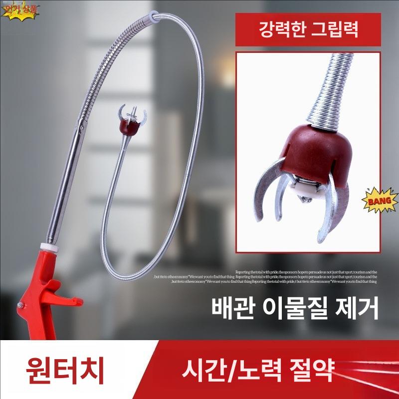 하수구뚫기 싱크대막힘 배관청소 집게형 갈고리 세면대 이물질제거 만능뚫어뻥 - 상세 이미지 2