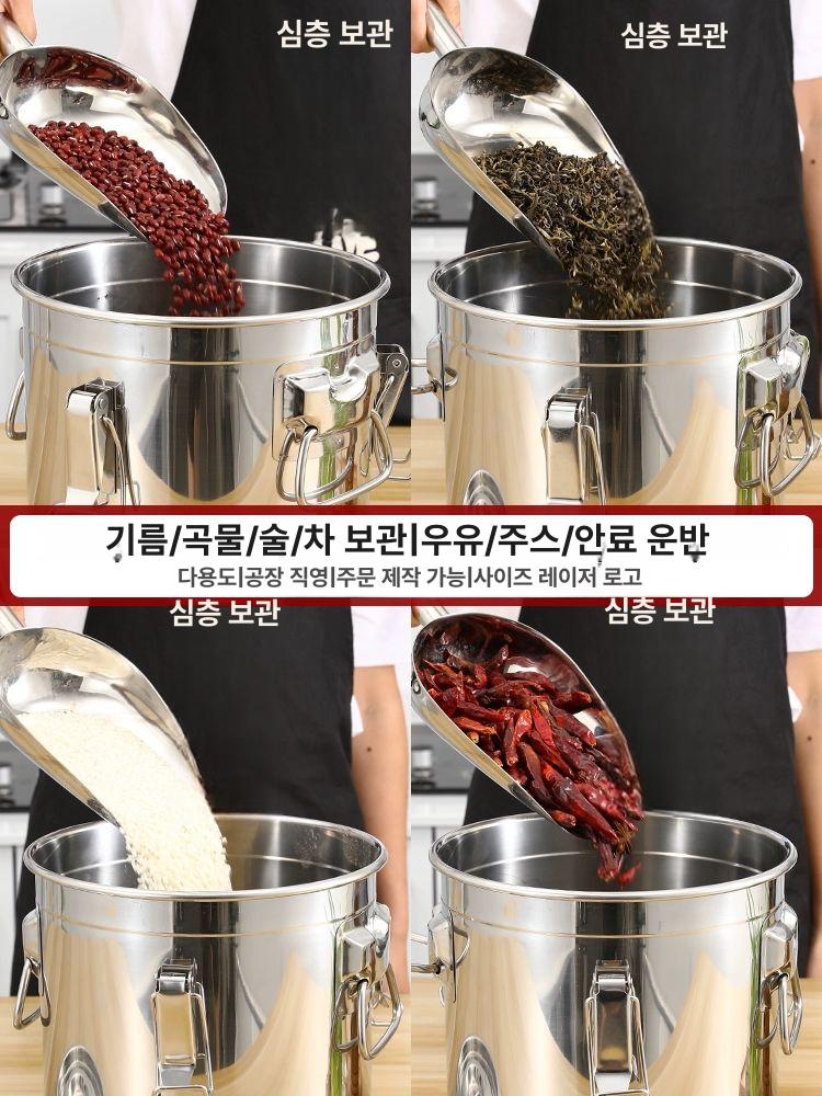 스테인리스 발효통 막걸리 양조 육수 저장용기 식품 보관함 밀폐 스텐용기 - 상세 이미지 4