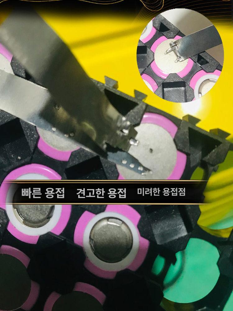자동하강 용접기 리튬배터리 충전식 휴대용 트리거 방식 무선 정밀조정 건설용공구 - 상세 이미지 5