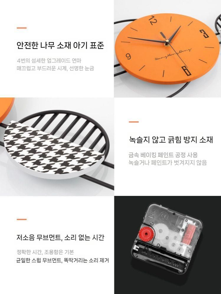 디자인 노먼벽시계 무소음 대형 북유럽 벽 스페인 벽걸이 모던 노먼시계 바르셀로나 거실 - 상세 이미지 5