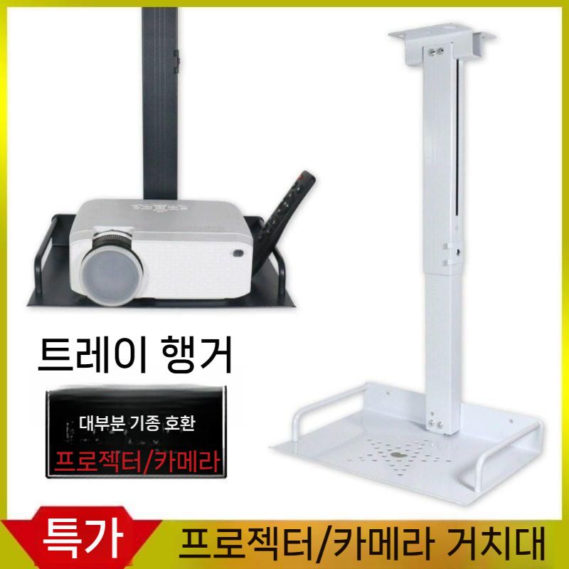 천장 빔거치대 고정 사무실 천장용 거치대 브래킷 회전 고정형 회의실 빔 프로젝터 랙 - 상세 이미지 2
