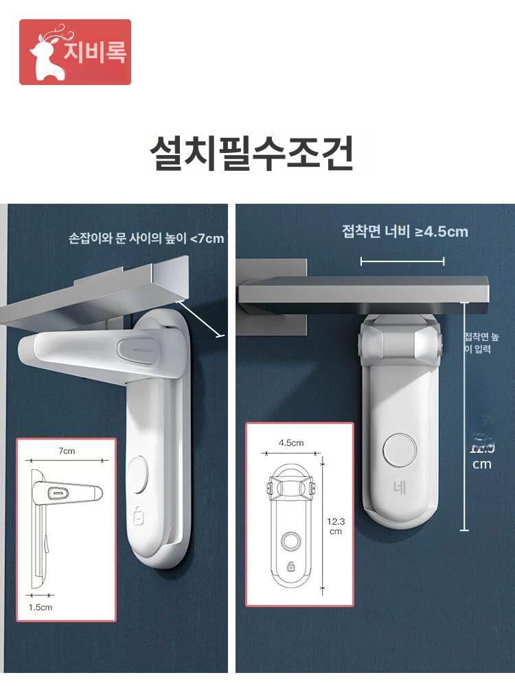 고양이 문잠금 잠금장치 방문 손잡이 고정 도어락 스토퍼 문손잡이 고양이문열기방지 열림 - 상세 이미지 5