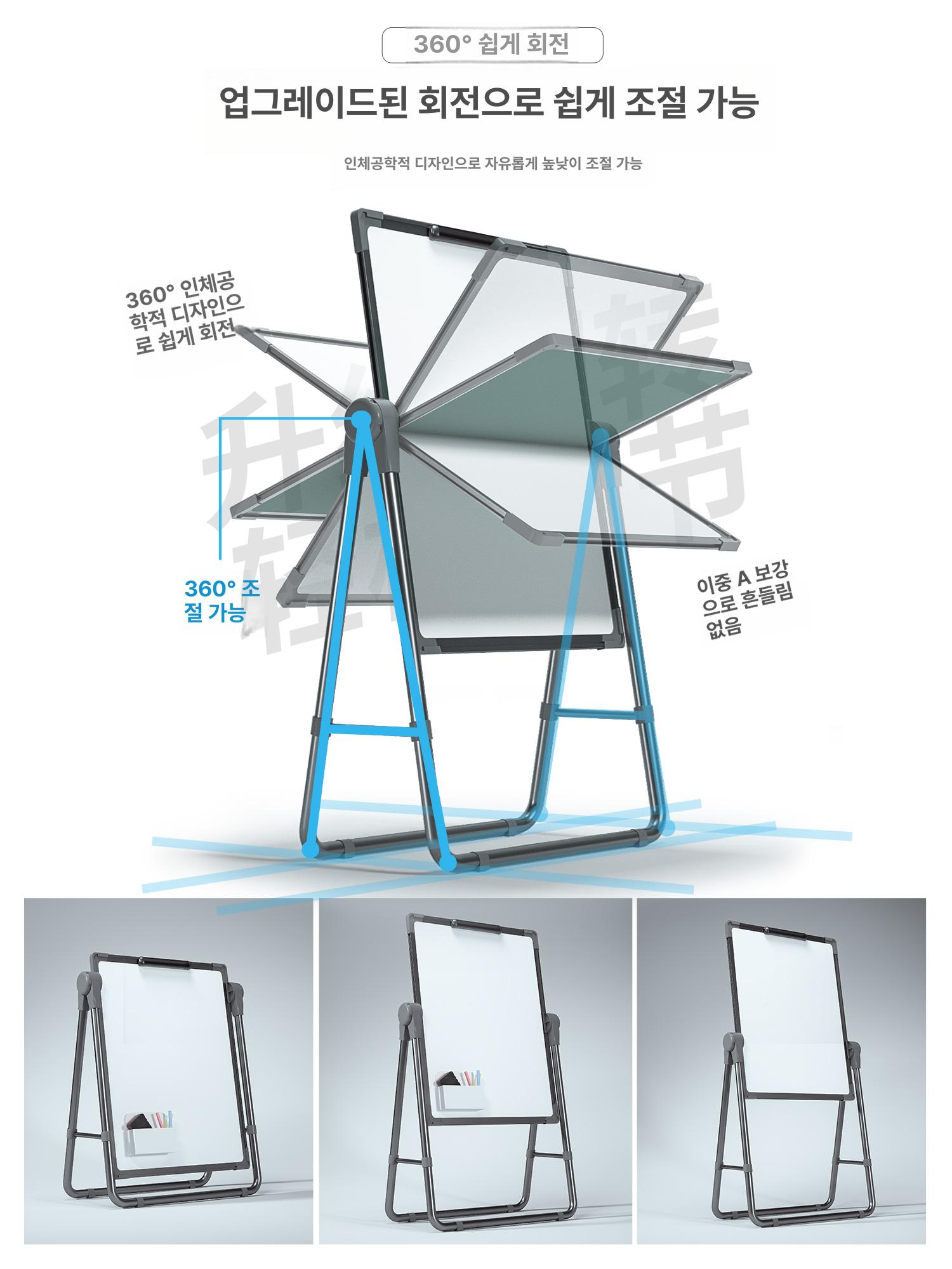 접이식 양면화이트보드 보드판 강의 학원 사무용 거치대 스탠드 사무실 교육 메뉴판 - 상세 이미지 3