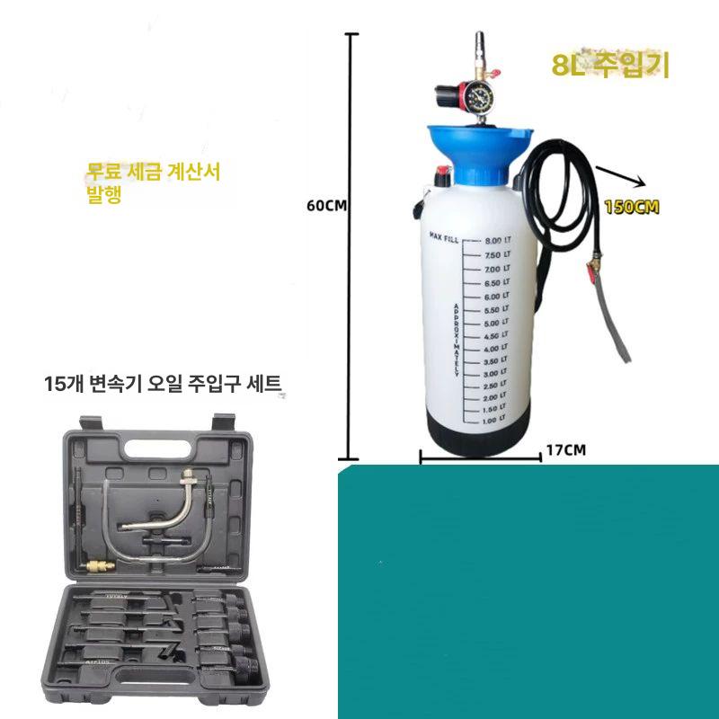 에어 미션오일주입기 윤활유 압력 충전 변속기 펌프 기어오일 오일통 씬오일 - 상세 이미지 4