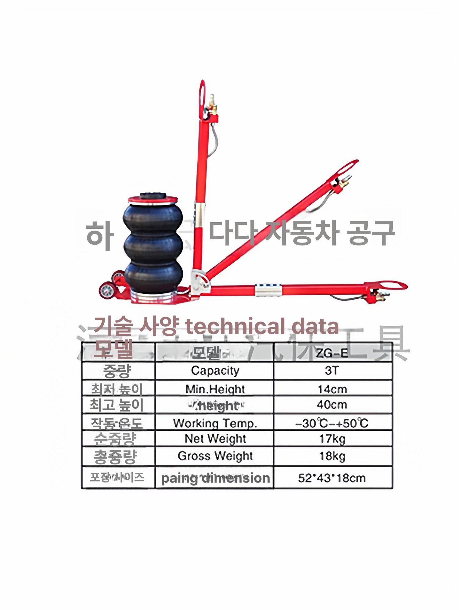 튜브잭 리프트 자동차 차량용 타이어 쟈키 장치 유압자키 에어자키 핸드 수평 에어잭 - 상세 이미지 2