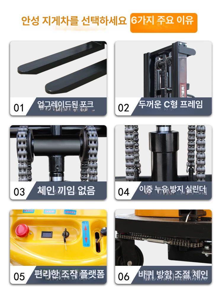 3m 스태커 전동 보행식 파렛트 화물 전기 스테커 고강도 물류 파레트 하중 상승 적재 - 상세 이미지 2