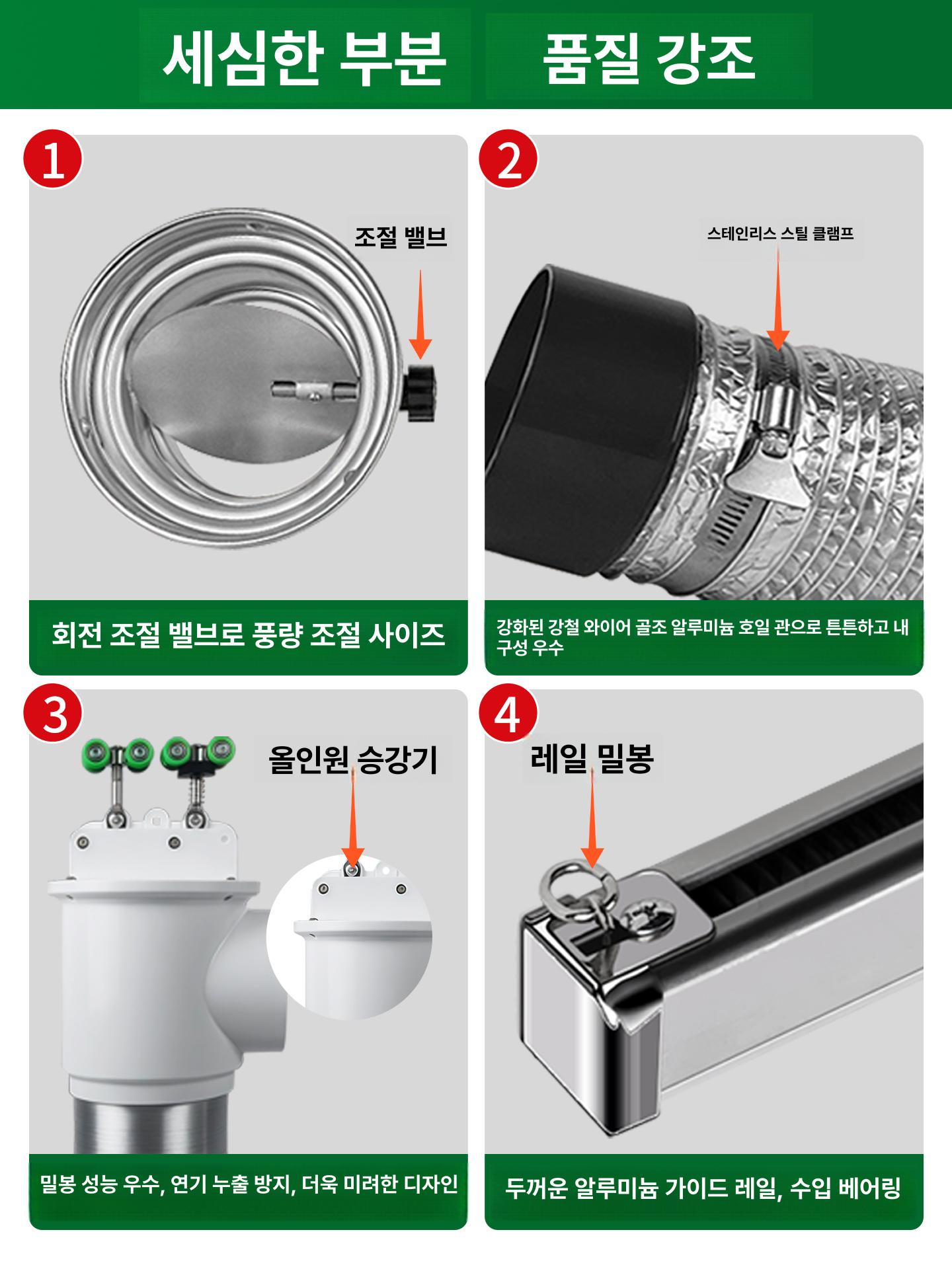 환기장치 연기배출기 먼지흡입 국소배기 산업용 실험실 공장 흡입기 분진 플렉시블 - 상세 이미지 2