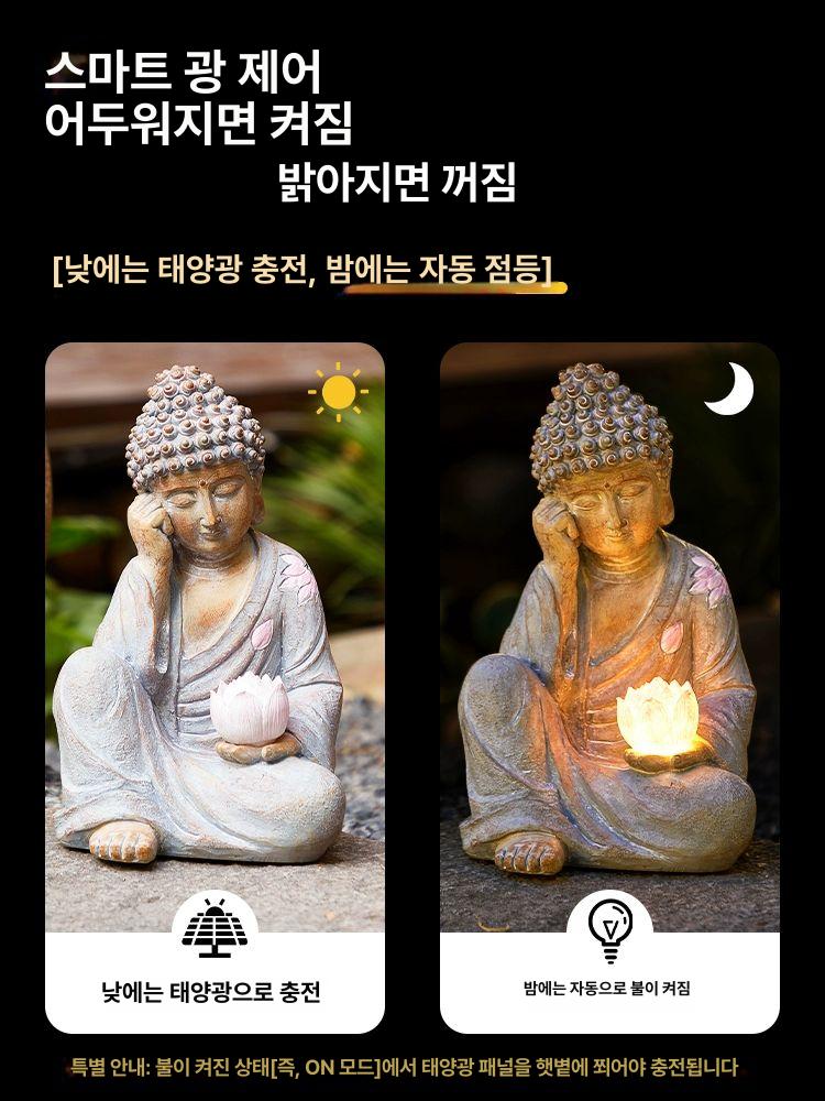 부처님 불상 태양광 무드등 연꽃램프 장식품 야외 아미타불 점등 불교용품 태양열 상품 이미지