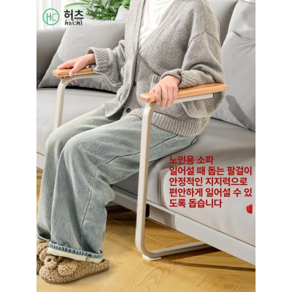 편안한 리클라이너 보강 받침대 어르신 높이조절 안전가드 거실용 팔걸이 보조대 노인용 그레이 소파 침대용 - 상세 이미지 2