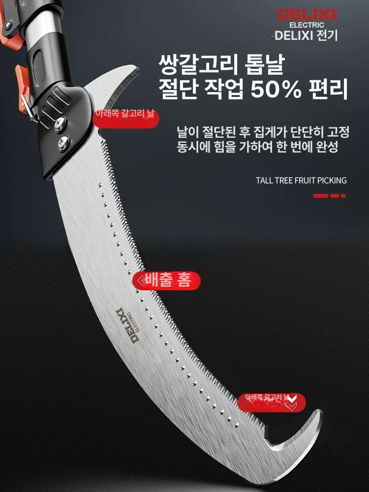고지톱 가지치기 나무 가위 막대 과수원 조경 장대톱 정원 톱날 높은곳 절단 관리 - 상세 이미지 4