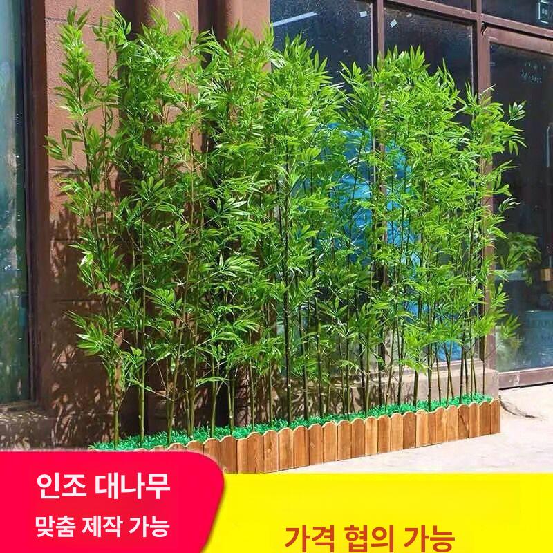 인조대나무 울타리 조경 테라스 화단 인테리어 칸막이 담장 강화 카페 차단막 베란다 - 상세 이미지 2