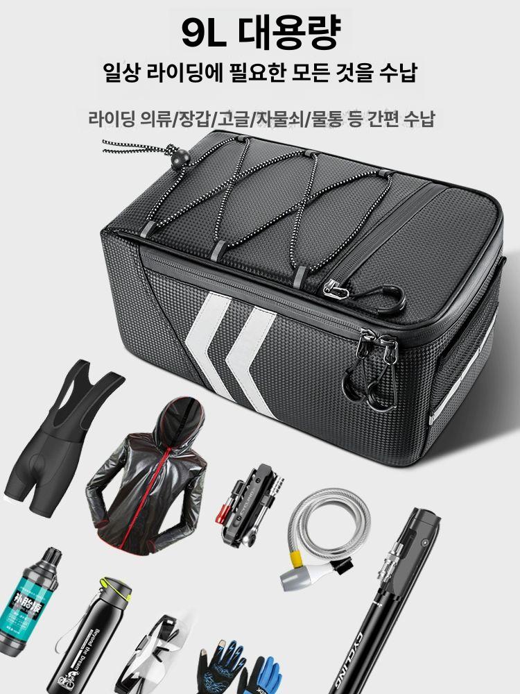 사이클 자전거뒷가방 대용량 보관 짐받이 운반 자전거캐링백 분리 안장가방 포장 - 상세 이미지 2