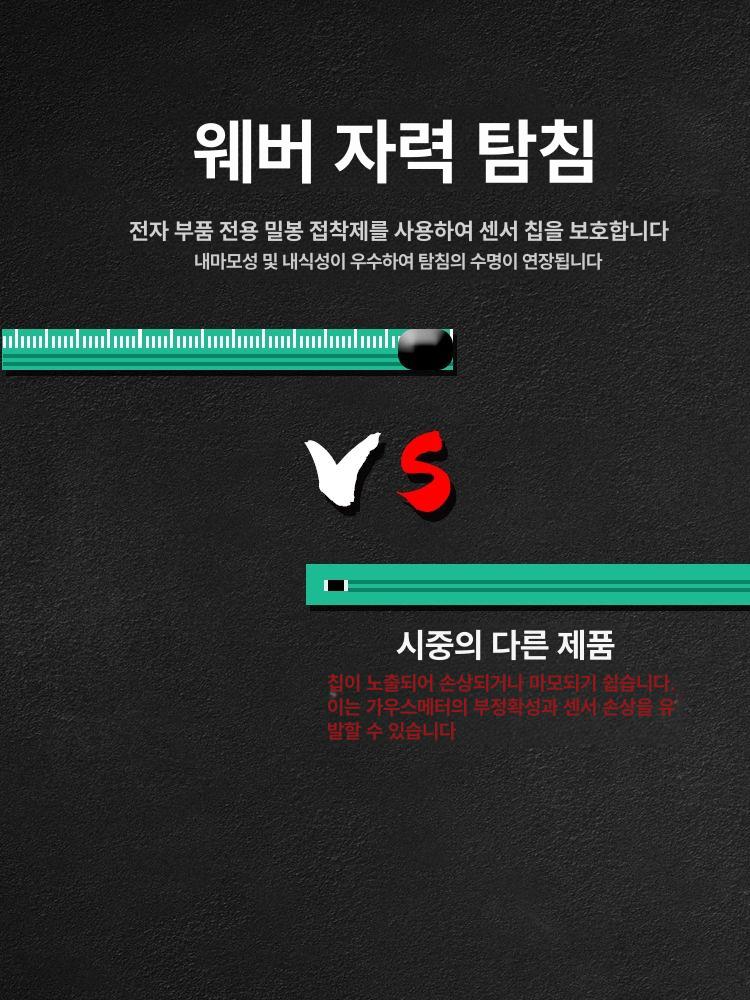 가우스미터 자력계 자력측정 전용 자기장측정기 정확도 디지털 검출기 고정밀 정밀도 - 상세 이미지 5