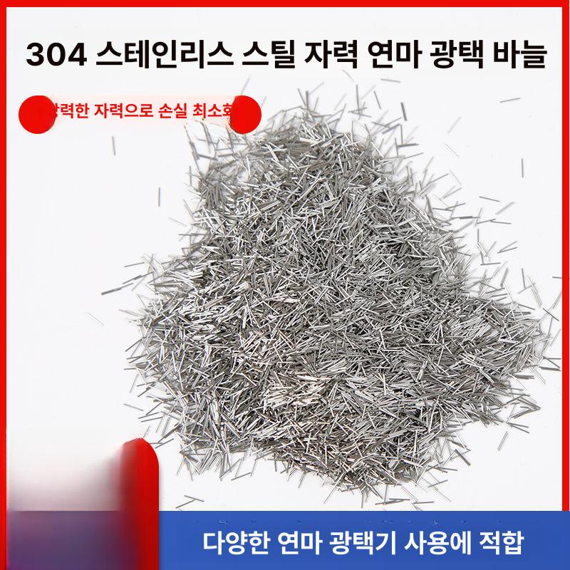 콘크리트 강화용 복합 섬유보강재 유리섬유 탄소섬유 혼합 시멘트 모르타르 공사용 건설자재 - 상세 이미지 2