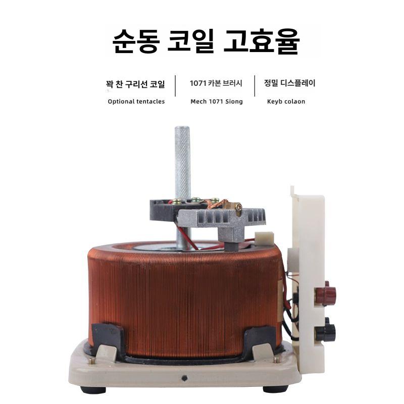 조정기 슬라이닥스 디지털 단상 공급 도란스 교류 파워 트랜스 컨트롤러 레귤레이터 - 상세 이미지 2