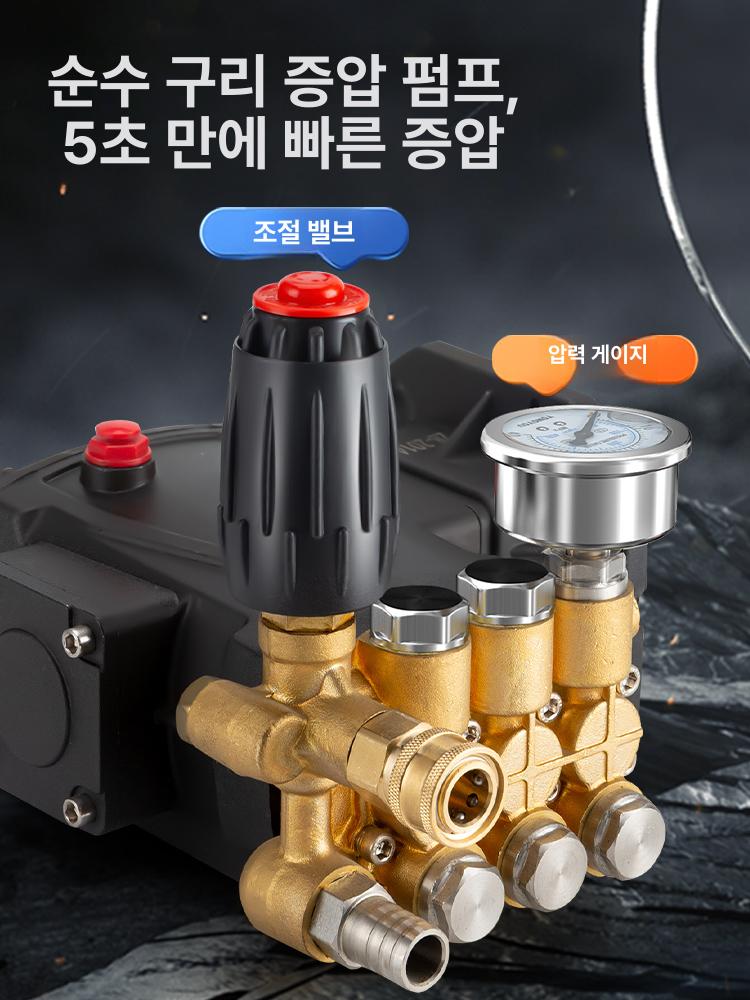 강력 산업용고압세척기 고압세차기 분사기 청소 펌프 고성능 세차건 상업용 업소용 - 상세 이미지 3